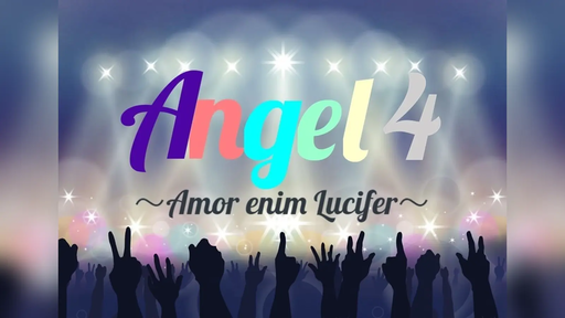 Angel 4 〜Amor enim Lucifer〜