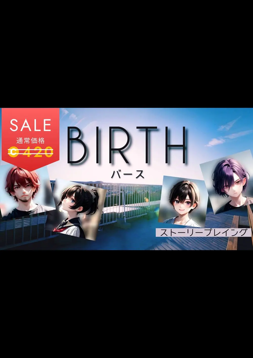 BIRTH