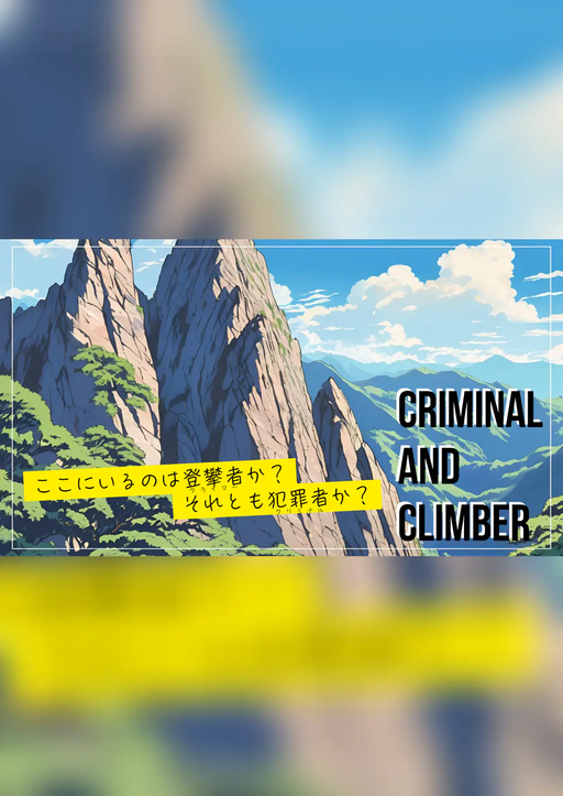 CRIMINAL and CLIMBER