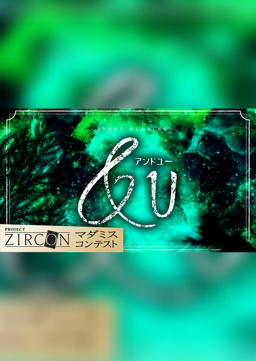 &U