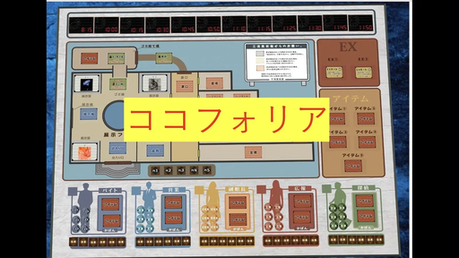 ルピンＶＳポームズ