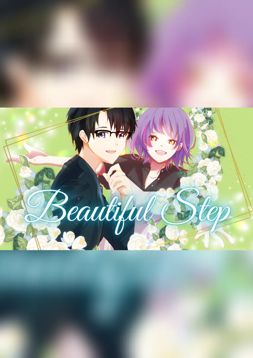 Beautiful Step