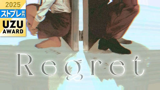 Regret