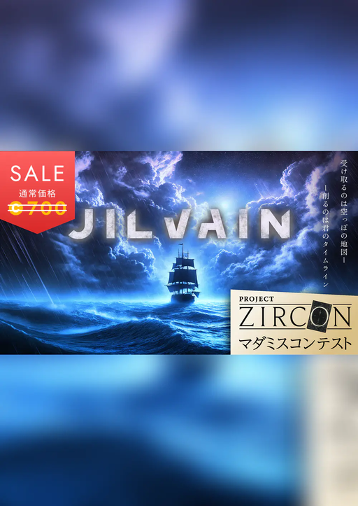 JILVAIN