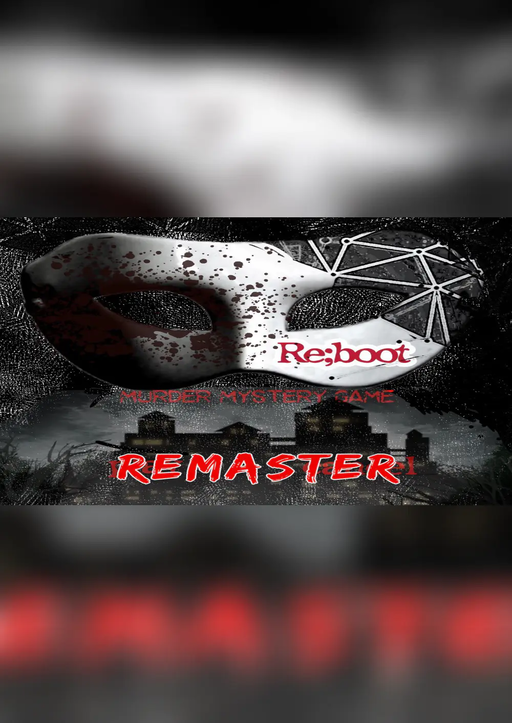 Re;boot~リマスター~