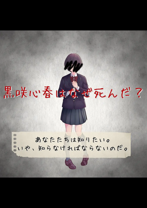 この恋文は届かない。
