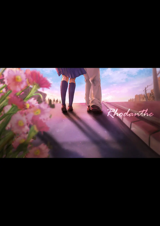 Rhodanthe 前日譚