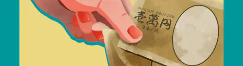 代引きマダミス～特殊詐欺には気を付けて～