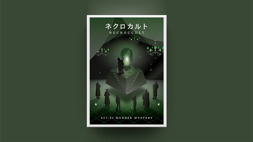 ネクロカルト