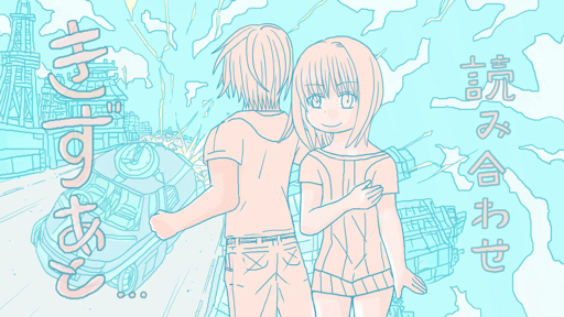 きずあと…