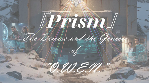 Code: O.W.E.N. ——世界の設計図——