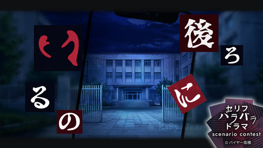 後ろにいるの