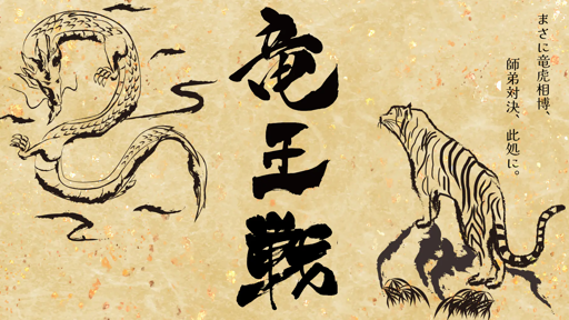 ラプラスの悪魔