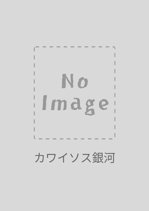 カワイソス銀河