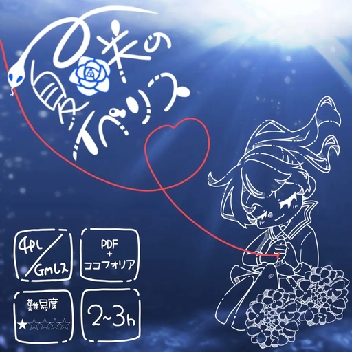 夏咲のイベリス