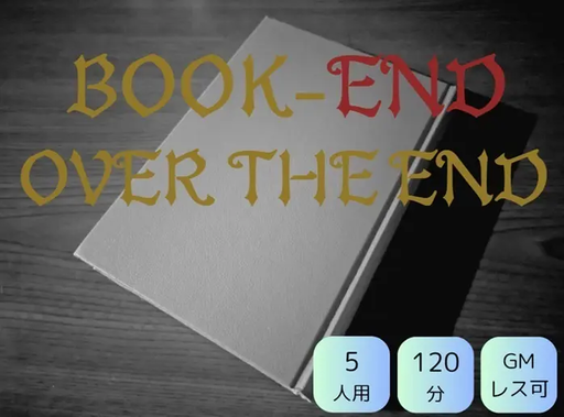 BOOK-END OVER THE END
