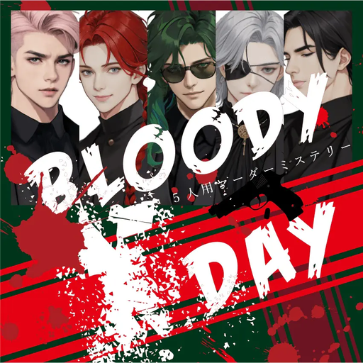 BLOODY X DAY