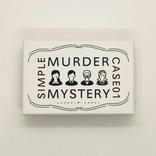 SIMPLE MURDER MYSTERY CASE01 洋館