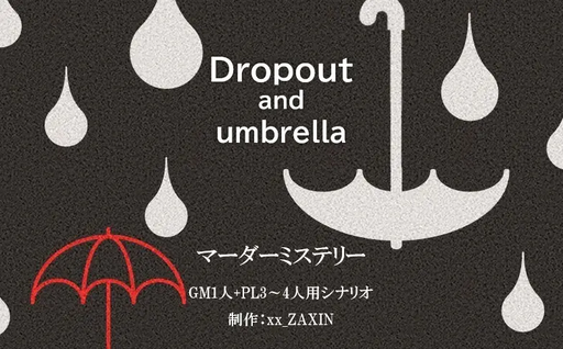 Dropout and umbrella