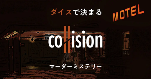 collision