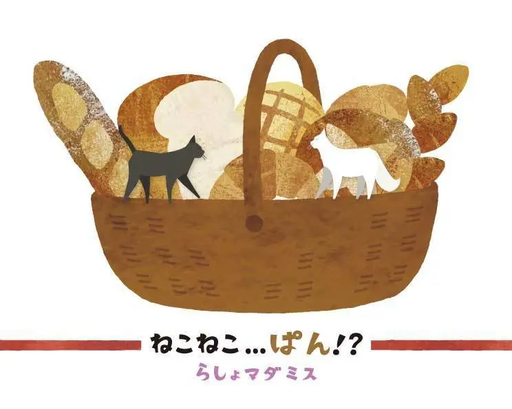 らしょ人狼マダミスシリーズ