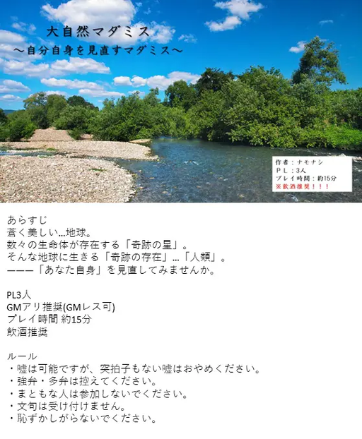 ピギッ！？～魔王だらけの全体会議～ロストもあるよ！