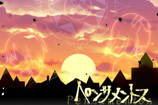 ペンサメントス