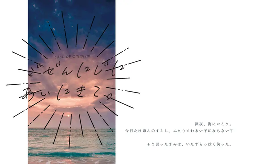 ごぜんにじにあいにきて。