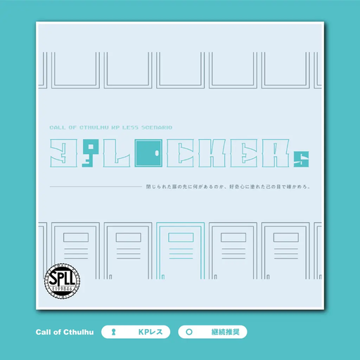 31LOCKERs