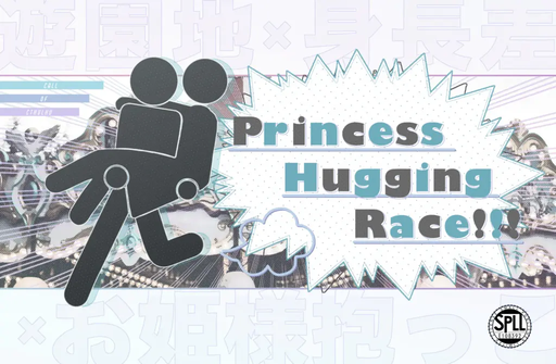 Princess Hugging Race!!!