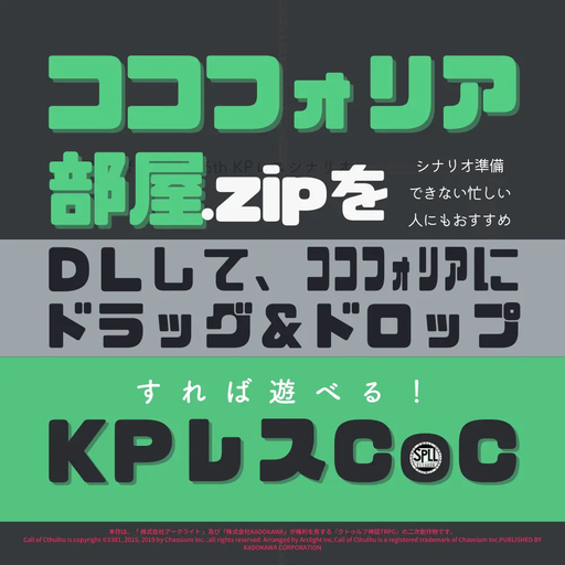シキラレ■■
