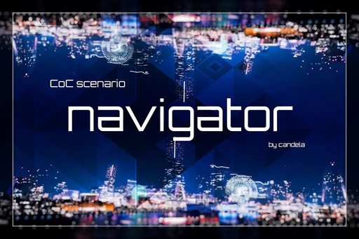 navigator
