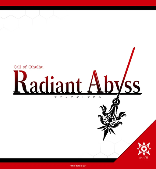 Radiant Abyss