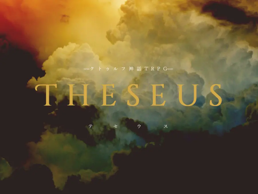 THESEUS