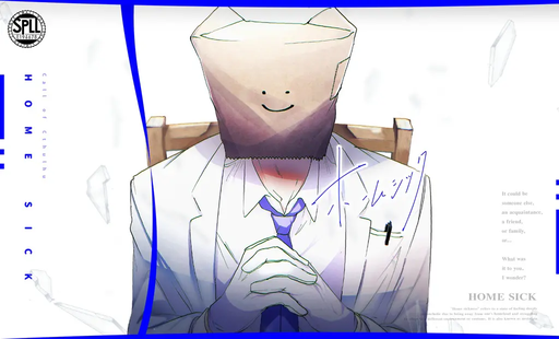 ホームシック
