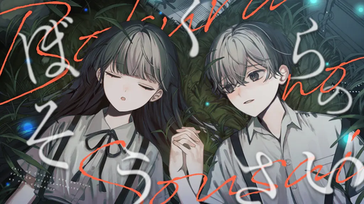 ぼくらのそうさい
