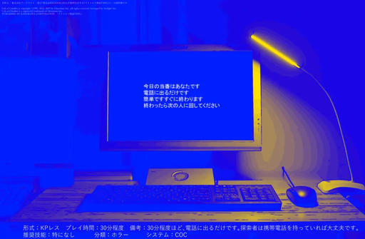 つきめぐり