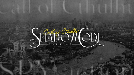 SHADOWCODE -シャドウコード-