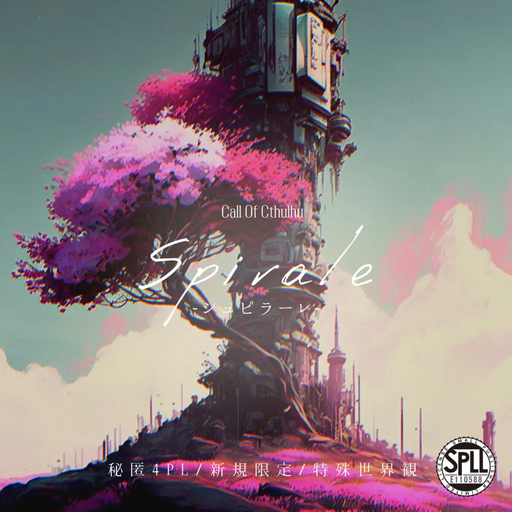 Spirale-シュピラーレ-