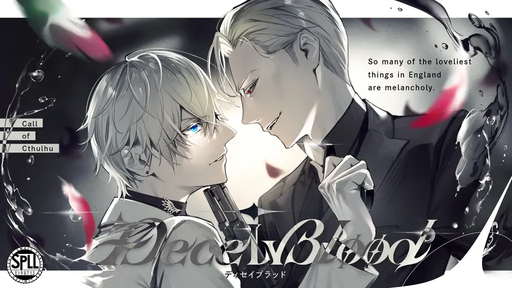 Deceiv Blood(ディセイブラッド)