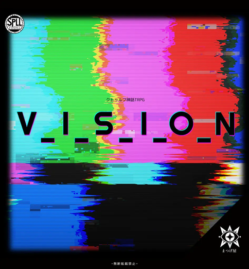 V_I_S_I_O_N