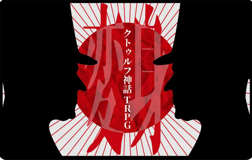 変身