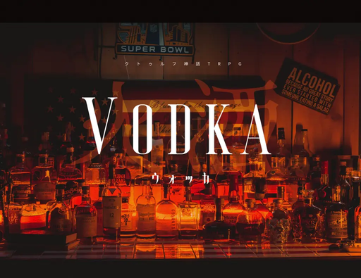 VODKA