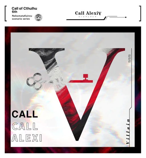 Call Alexi∀
