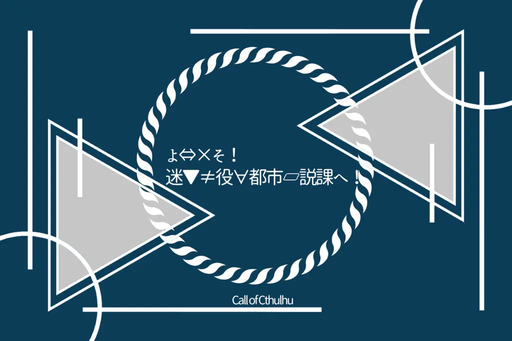 プラネタリウム
