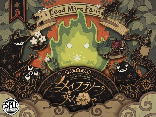 メイフラワーの咲く森で
