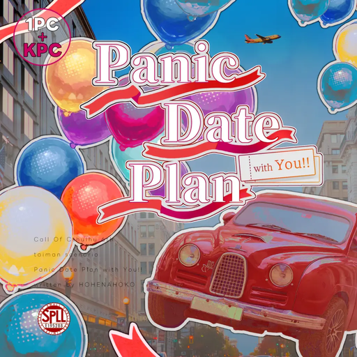 Panic Date Plan with You!!