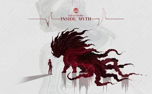 INSIDE MYTH