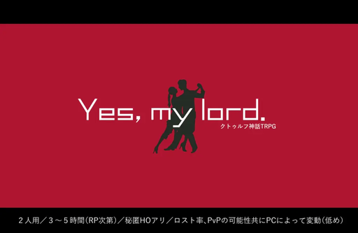Yes,my lord.