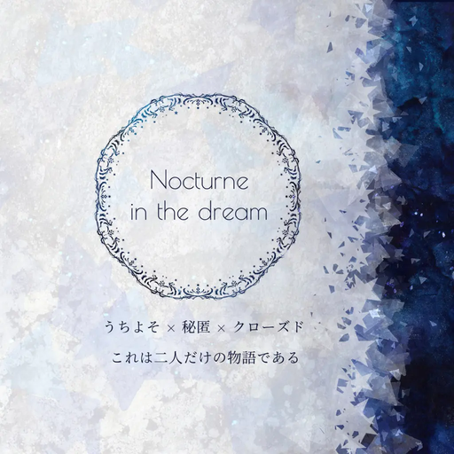 Nocturne in the dream